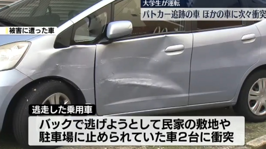 【福岡「捕まりたくなかった」信号無視をしてパトカーから逃走→車2台に次々に衝突　運転していたのは18歳の大学生