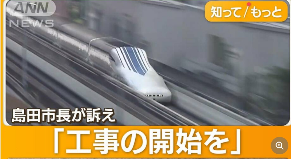 【静岡】川勝知事“辞意”でリニアは？　“後継打診”渡辺周氏…川勝イズム「引き継がない」