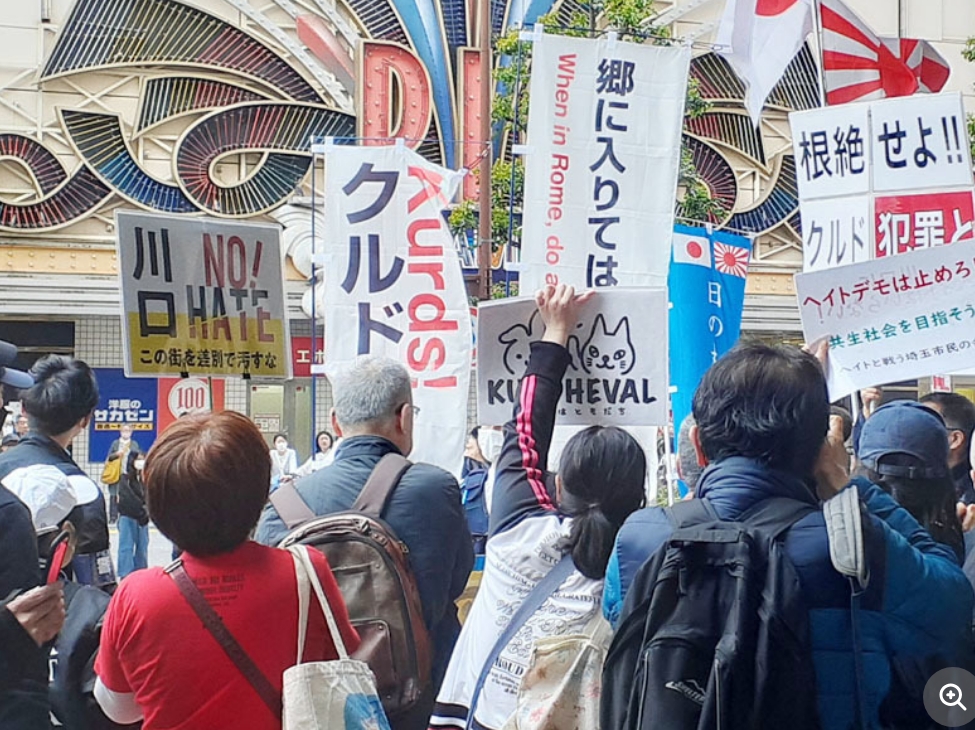 【埼玉】帰れ…迷惑な一部外国人を挙げ、民族全体へ批判　「出ていけ」と9人デモ行進、対抗する「カウンター」100人も集結し騒然　警官も大勢配備