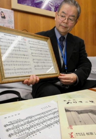 【音楽】生徒の校歌「音程が低い」赴任した中学校長、始業式で抱いた違和感　もとの楽譜を調べてみたら