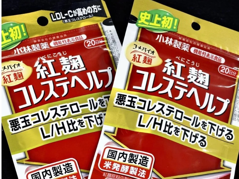 【小林製薬の紅麹原料、供給受けた１７３事業者は健康被害の報告なし】消費者庁は外国語でもサプリの使用中止を呼びかけ