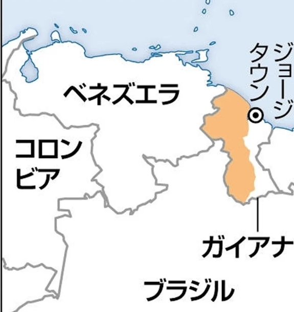 ガイアナで石油が出る → ベネズエラ、ガイアナの7割を自国の州にする法を設立