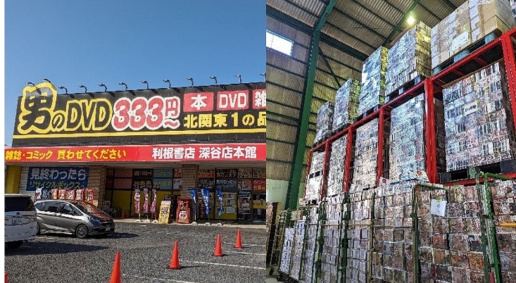 【男の終活】「DVD8000枚を2トントラックで運んで数百万円に」「男の終活」サービスに買取り依頼が殺到するワケ