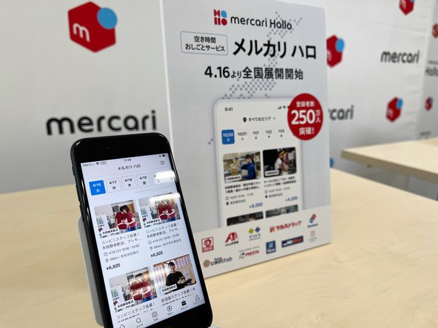 「スポットワーク」拡大中　メルカリも仲介参入、フリマと相乗効果？