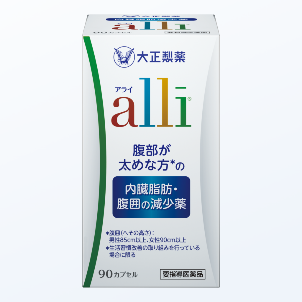 おむつ着用が必須？　脂肪減少薬「アライ」発売開始　大正製薬