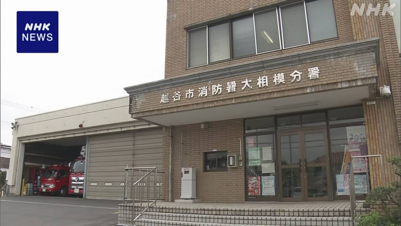 【消防士】AV5回出演で25万円の報酬　副業した消防士に停職6カ月の処分