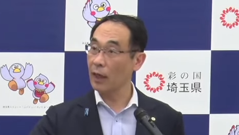 ク〇ド人問題／埼玉県 大野知事「ヘイトスピーチ解消法の対象は日本人以外だ！！（意訳）