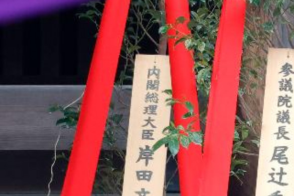 【日本政府】岸田首相の靖国供物奉納に「国のために命をささげた方々に尊崇の念、当然」