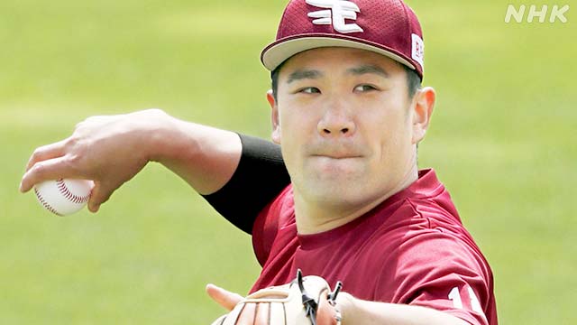 【悲報】田中将大（197勝）、もう200勝とかどうでもよくなり「もうええわ」と引退したがってる模様