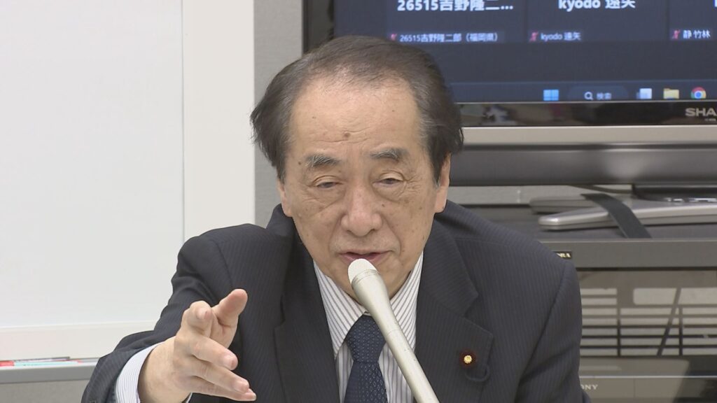 【「庶民派」が看板の菅直人元首相　夫人同伴で連日高級飲食店通いは、叩かないのですか？？？】裏金は杉田氏個人の収入の可能性。会合費はスナックなど飲み屋がずらり　これがその報告書だ