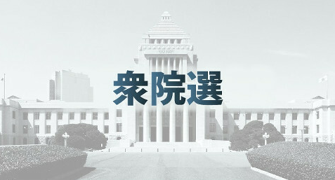 【読売新聞】衆議院３補欠選挙、立憲民主は全てで優勢…読売情勢調査