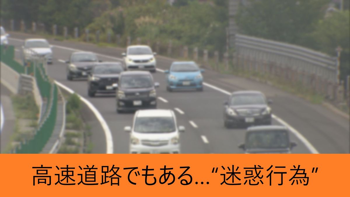 【迷惑行為】ゴールデンウィークには増加するかも、30～50代男女が「公共交通機関で見かけた迷惑な人」