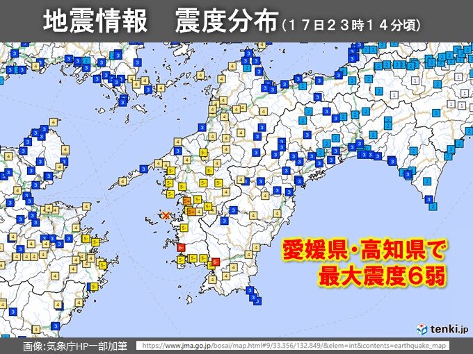 【速報】震度6弱（死者数0人、軽症5人）