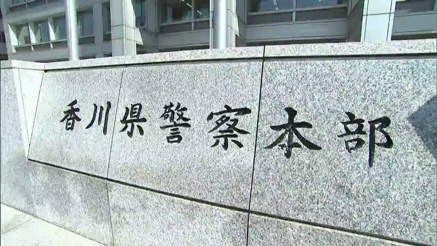 【香川県警】前本部長を書類送検　道交法違反、不起訴