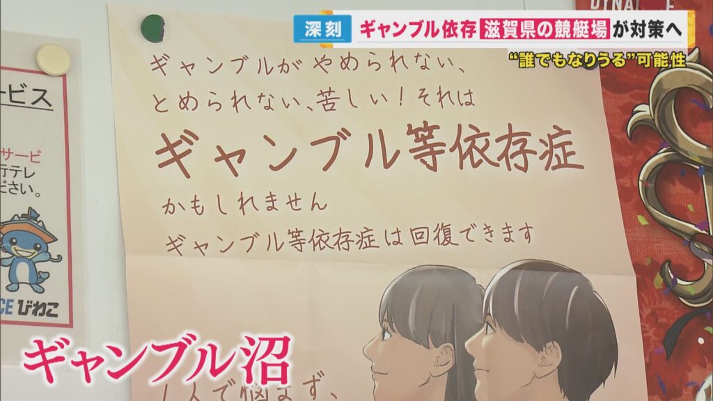 【競艇】県営ボートレース場、過去最高収益！でも…依存症が心配　ギャンブル依存症の対策が焦点に