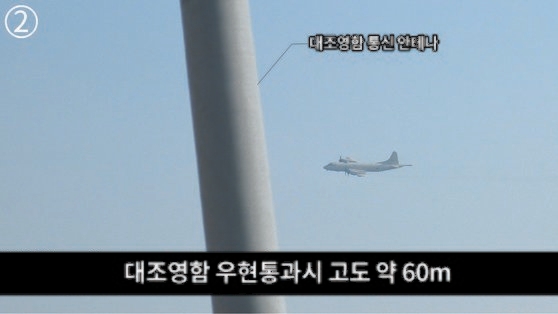 【レーダー照射】韓国国防部「日本と哨戒機問題再発防止のため緊密に疎通している」