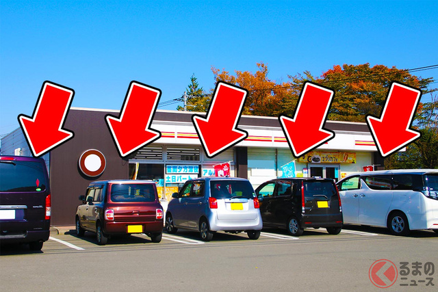 【疑問】コンビニは「前向き駐車」すべき？ なぜ「バック駐車」は推奨されない？ “納得の理由”と守らなかった際の「悪影響」とは