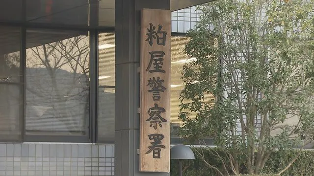 【事件】”おもちゃの拳銃か”店員に突きつけ「金を出せ」福岡・新宮町の弁当店で強盗未遂事件