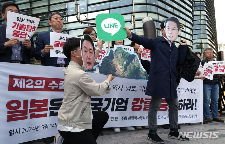 【ソウル】歴史、領土、企業まで！…市民団体、日本大使館前で岸田首相のLINE強奪パフォーマンス