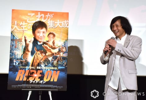 ジャッキーちゃん、ジャッキー・チェンと合成ポスターが内村光良似に 関根勤が爆笑「ウッチャンじゃん!」