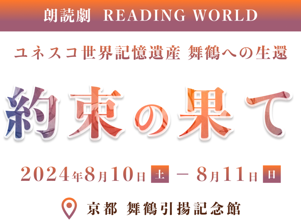 【声優】古谷徹、8月開催の朗読劇を降板　公式謝罪「諸般の事情により降板」