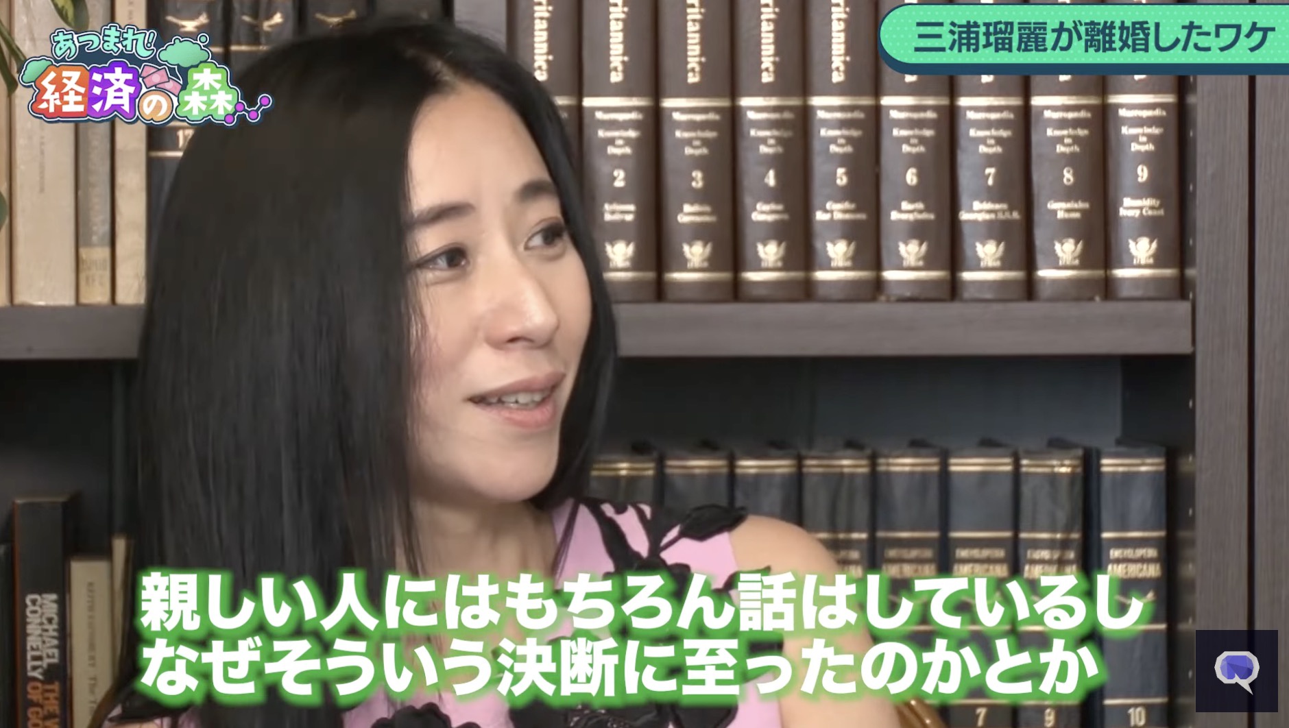 三浦瑠麗氏　離婚理由語る　夫有罪予測で〝先回り離婚〟は否定「誤解で世の中できている」