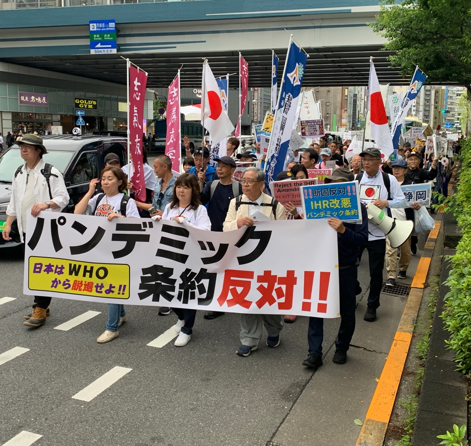 【社会】東京・日比谷で「WHOから命をまもる国民運動」開催。パンデミック条約にNO！全国各地から参加者多数