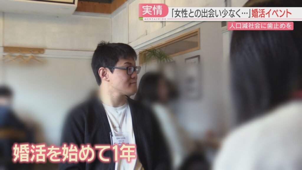 【婚活】福岡県が主催する婚活イベント　これまでに600組が結婚　今年度はAI活用も　福岡