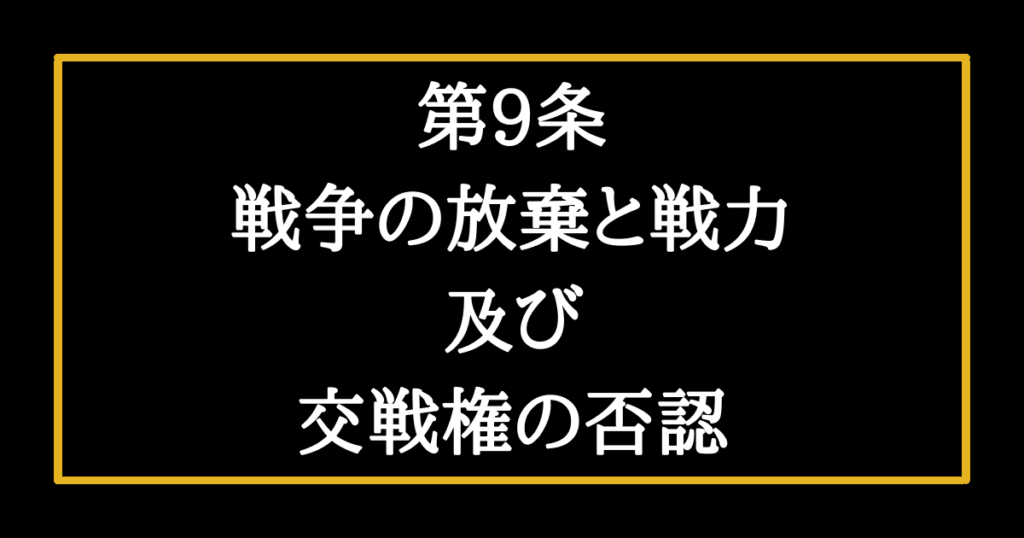 【台湾有事／憲法改正】お花畑と焼け野原とどちらがいいですか？←← アホじゃないのか？お花畑を選んでも、結局、焼け野原になる。ならば「座して死を待つよりは、出て活路を見出さん」