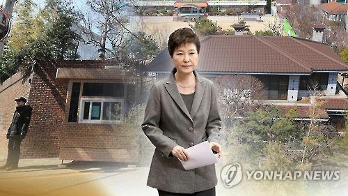 【韓国】朴槿恵元大統領の旧私邸、38億ウォンで売りに出される