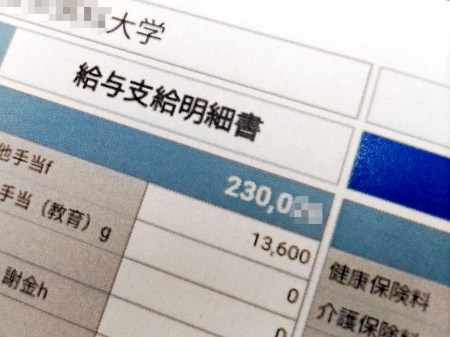 【時給500円】東日本の大学病院に勤めていた30代の男性外科医の訴え 「額面23万円、手取り18万円、夜中に呼び出されて緊急手術をするより、ファストフード店でバイトする方が給料が高いです」