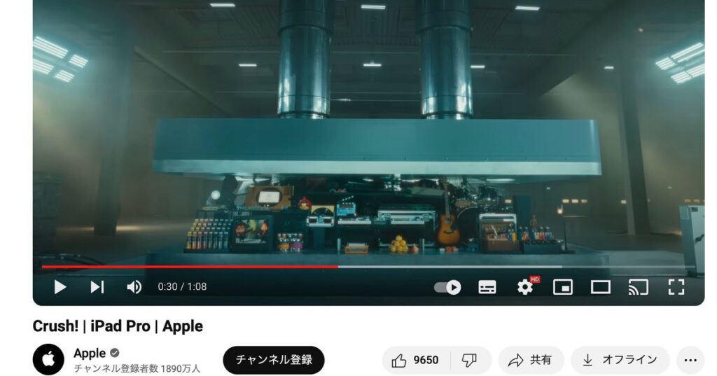 Appleが楽器などをプレス機でぶっ壊すCMを公開して大炎上