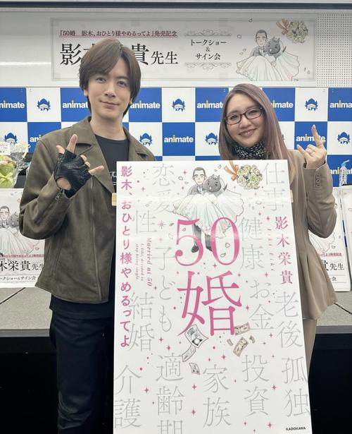 DAIGO：53歳マンガ家の姉と2ショット　「美男美女姉弟」「2人とも30代にしか見えない」と驚きの声