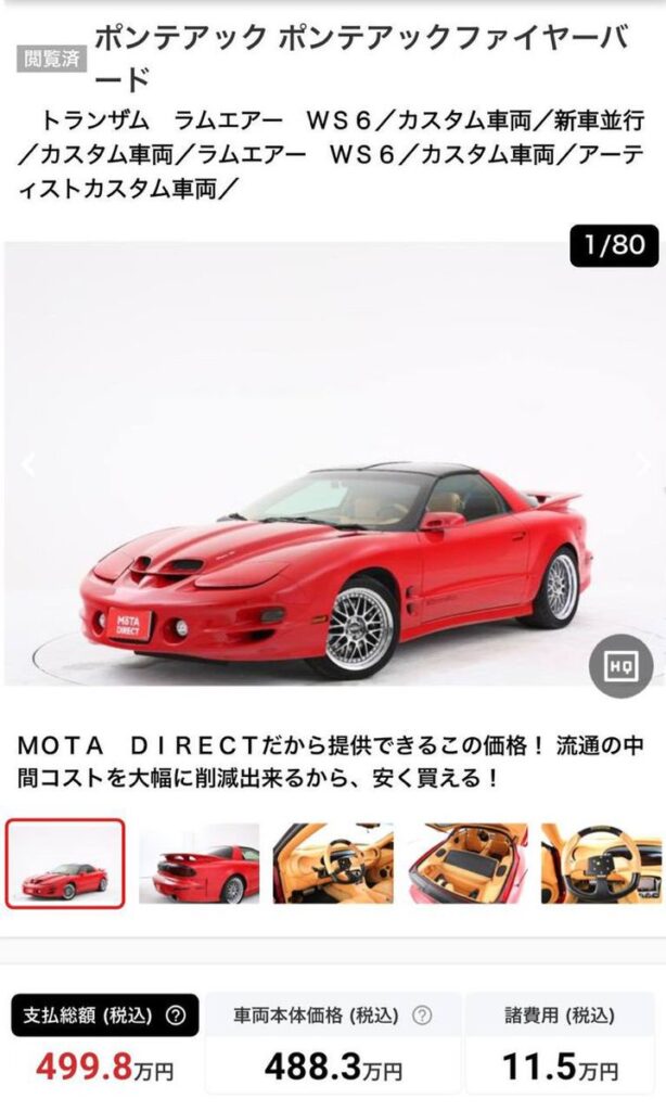 GACKT　3000万円かけて改造した高級車をチャリティで寄付するも…転売されているのを発見「この値段なら買い戻すか」