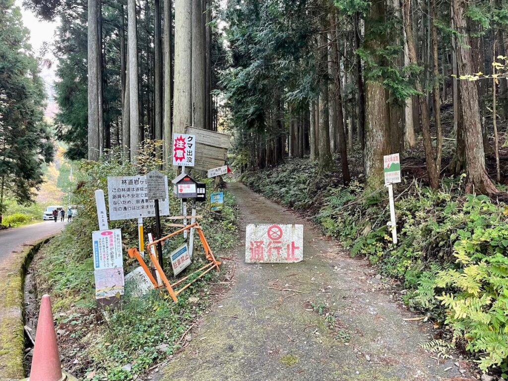 【滋賀・東近江市】登山に行った５７歳男性が山で遭難「クラシ」の登山道付近の崖下で発見され死亡　崖から滑落か