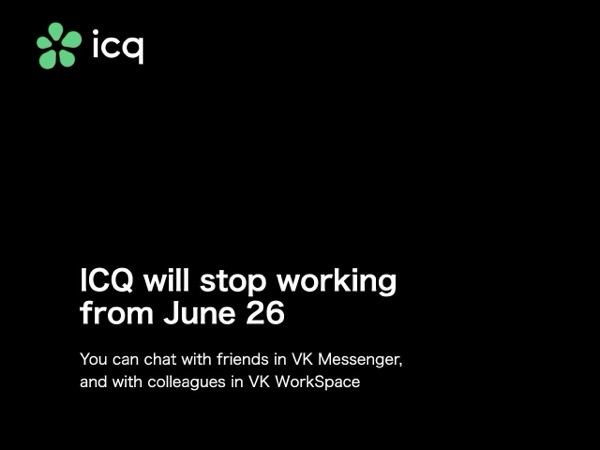 1996年誕生のIMサービス「ICQ」、6月26日に終了へ