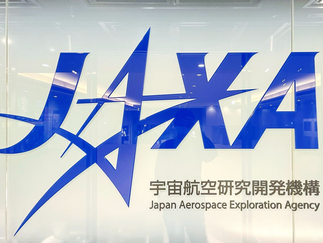 【JAXA】今年度中に8機のロケット打ち上げ　来月打ち上げの衛星も公開