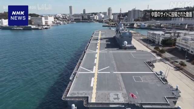 【国防】“護衛艦”映像問題 基地へのドローン侵入 自衛隊 探知できず