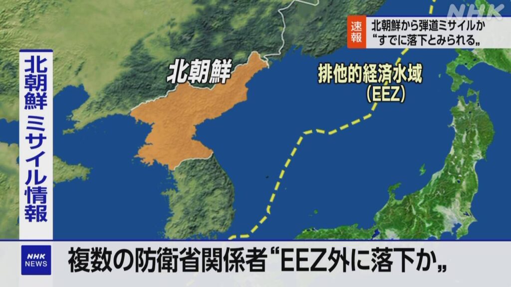 【北朝鮮】ミサイル発射　すでに落下した模様