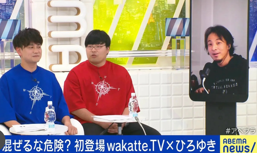 人気学歴厨YouTuber、高学歴は「世の中はMARCHだけど俺は旧帝大以上」に、ひろゆき「高学歴＝幸せ、には疑問」