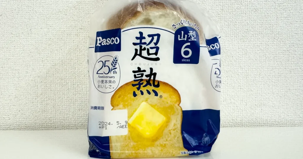 【敷島製パン】Pascoの食パン『超熟』異物混入について謝罪&経過報告「異物はクマネズミの子ども」