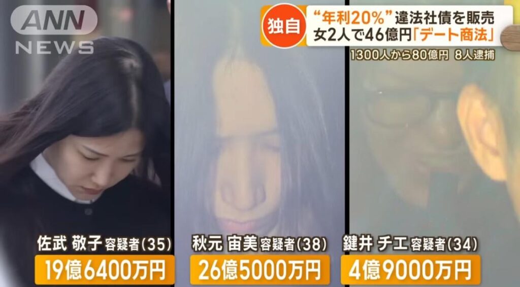 再)【画像】頂き女子、色恋営業で50億を頂いてしまう…堀江「今の世の中は詐欺師が一番有利」