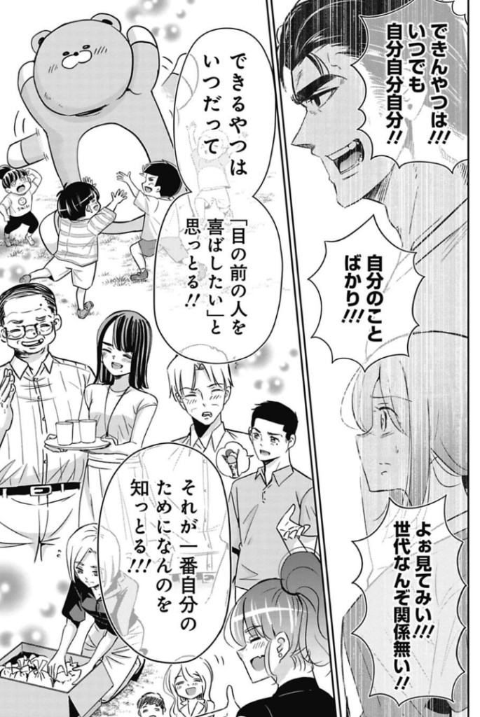 【悲報】大企業人事部長「下2割のカスはどうにもならん。どれだけ厳選してもゴミが混じる」