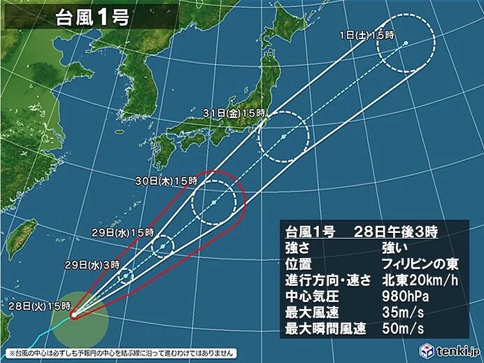 【気象情報】台風1号　明日にも強い勢力で大東島地方へ　31日頃には関東に近づく可能性