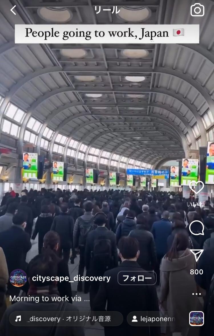 【悲報】品川駅の通勤ラッシュに外国人驚愕「ディストピアだ。見ていて悲しい」