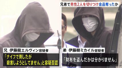 【杉並】兄弟を強盗殺人未遂疑いで逮捕　路上で男性切りつけ高級ネックレスなど強奪か　犯行直前にバイク2人乗りで逆走も…　警視庁