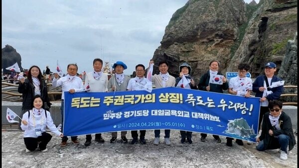 韓国野党議員ら17人が竹島に上陸…日韓関係重視の尹政権批判　日本政府は強く抗議