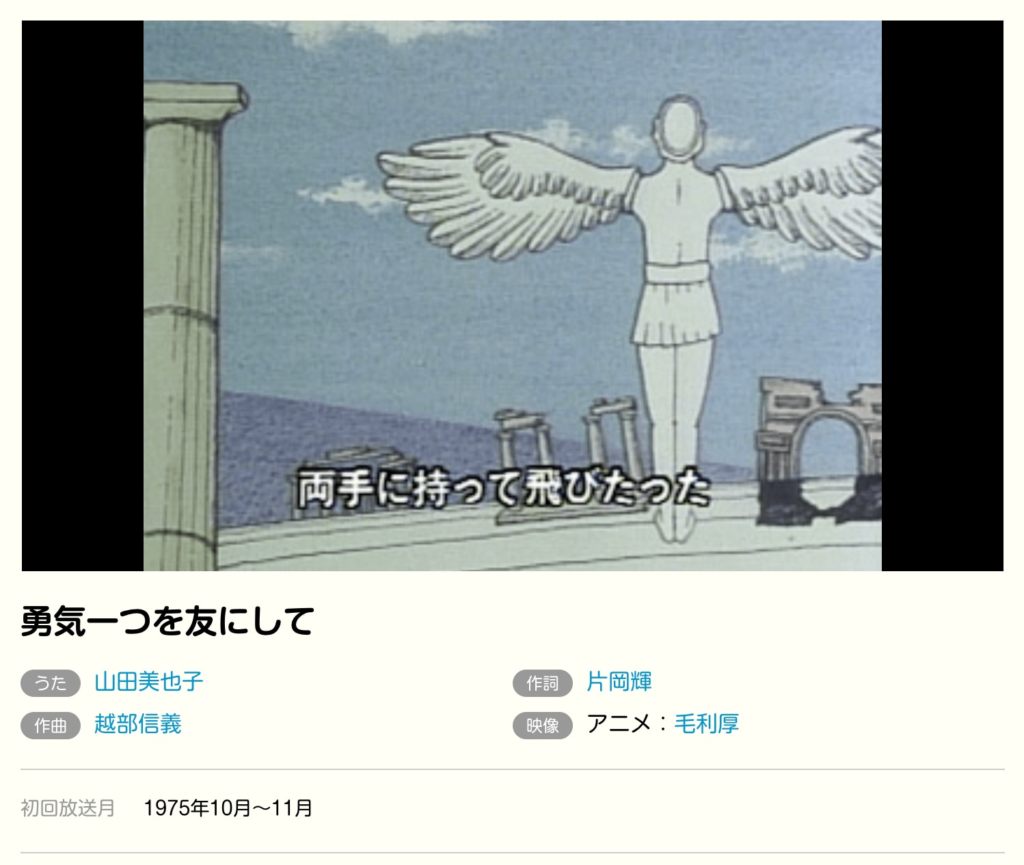 【子供】『みんなのうた』が生んだトラウマ…歌はポップ、心はホラー？！子供時代の「あの曲」再燃議論！