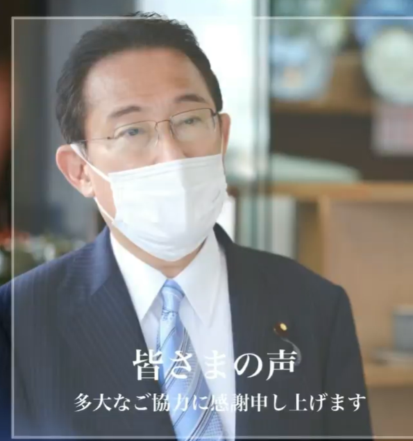 岸田首相、公明・山口代表にパーティー券公開基準「５万円超」へ引き下げと第三者機関設置を提案