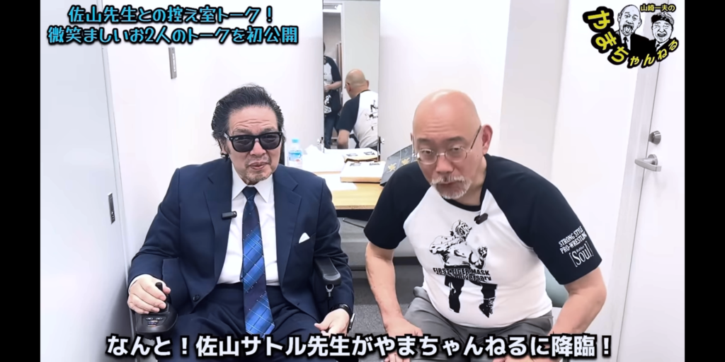 【悲報】初代タイガーマスクこと佐山聡さん、やせたかなしい姿で見つかる…